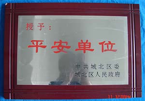 &#24320;&#20113;&#40;&#20013;&#22269;&#30005;&#23376;&#41;&#32;&#75;&#65;&#73;&#89;&#85;&#78;